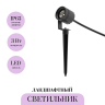 Ландшафтный светильник MAYTONI CLYDE O493FL-L3GF3K