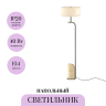 Напольный светильник MAYTONI GLAMPING MOD437FL-03B