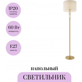 Напольный светильник (торшер) MAYTONI ALLORO MOD088FL-01BS