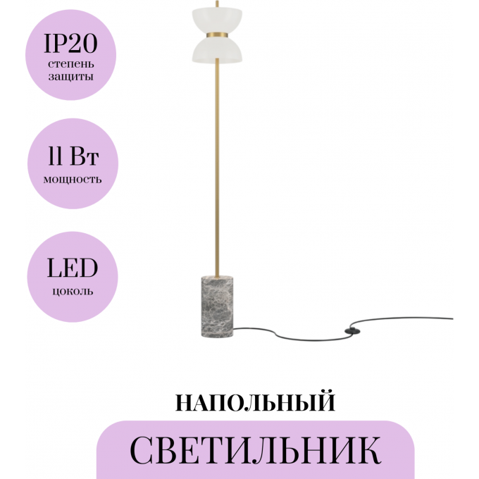 Напольный светильник (торшер) MAYTONI KYOTO MOD178FL-L11G3K