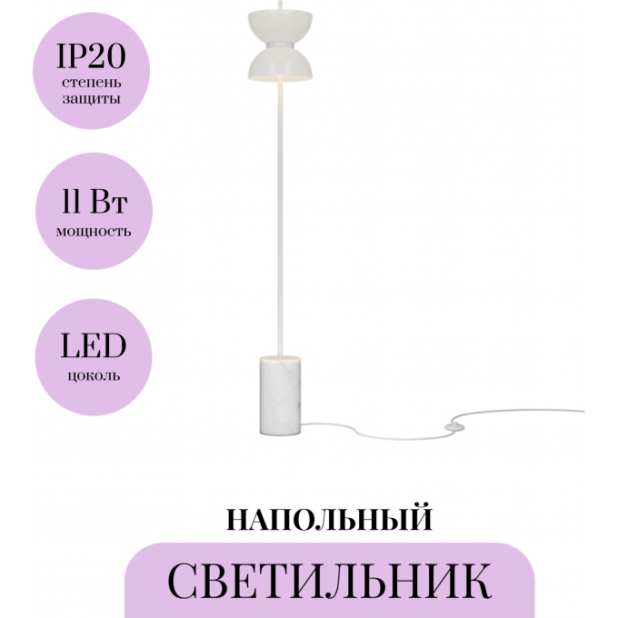 Напольный светильник (торшер) MAYTONI KYOTO MOD178FL-L11W3K