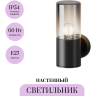 Настенный светильник (бра) MAYTONI AMAS O432WL-01GF
