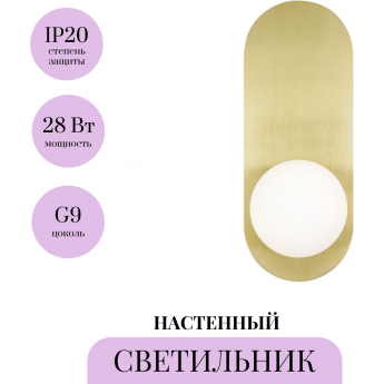 Настенный светильник (бра) MAYTONI BAO MOD419WL-01G