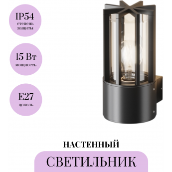 Настенный светильник (бра) MAYTONI BARREL O453WL-01GF