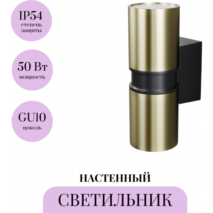 Настенный светильник (бра) MAYTONI BOWERY O582WL-02BS