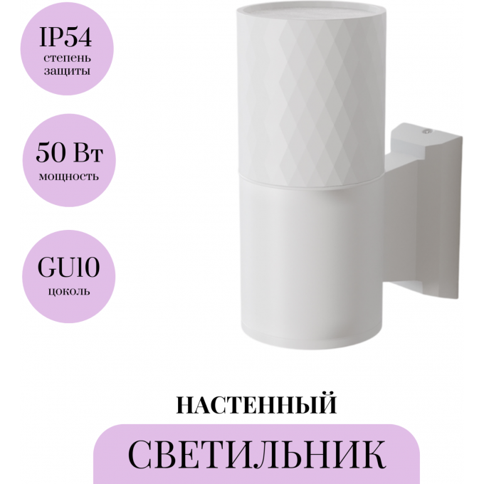 Настенный светильник (бра) MAYTONI BOWERY O583WL-01W