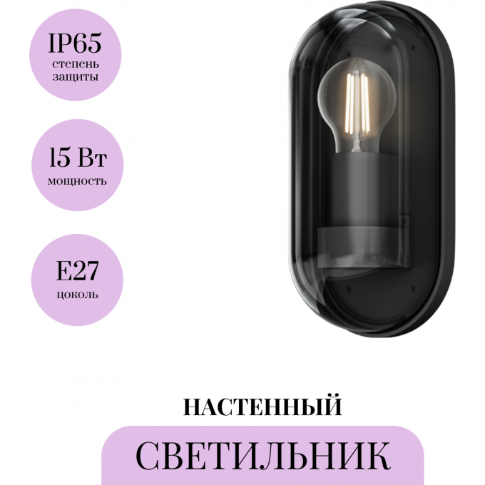 Настенный светильник (бра) MAYTONI CANDLE O449WL-01GF