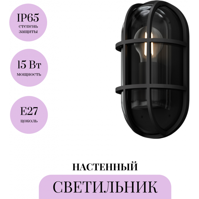 Настенный светильник (бра) MAYTONI CANDLE O449WL-01GF1