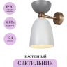 Настенный светильник (бра) MAYTONI CLOCHES MOD113WL-01W