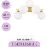 Настенный светильник (бра) MAYTONI DALLAS MOD547WL-05BS