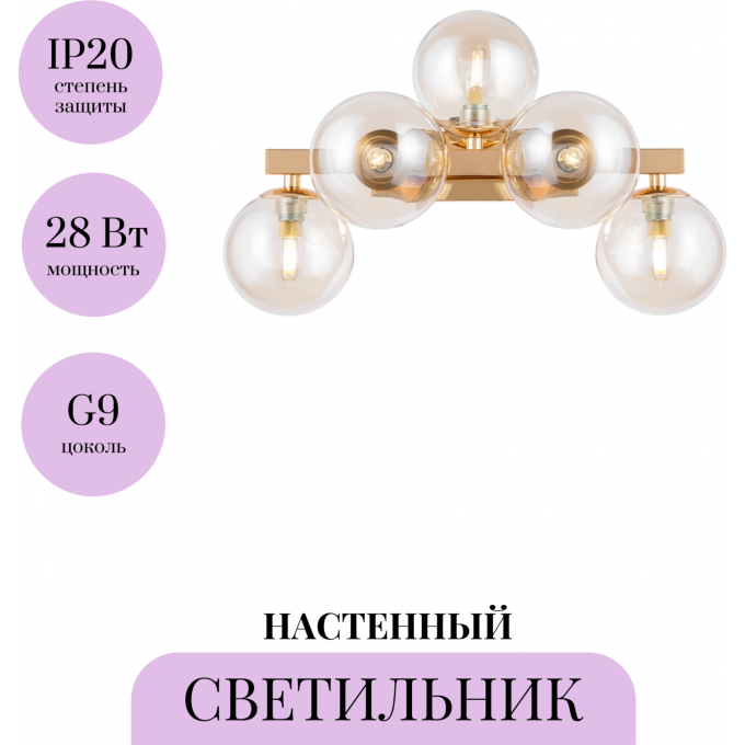 Настенный светильник (бра) MAYTONI DALLAS MOD547WL-05G