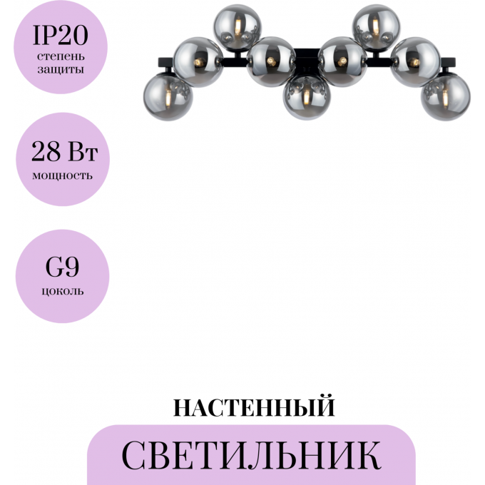 Настенный светильник (бра) MAYTONI DALLAS MOD547WL-09B