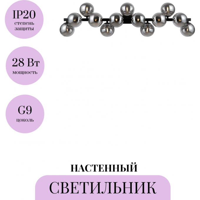 Настенный светильник (бра) MAYTONI DALLAS MOD547WL-13B