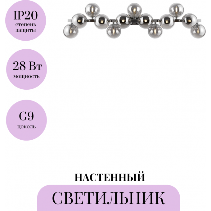 Настенный светильник (бра) MAYTONI DALLAS MOD547WL-13CH