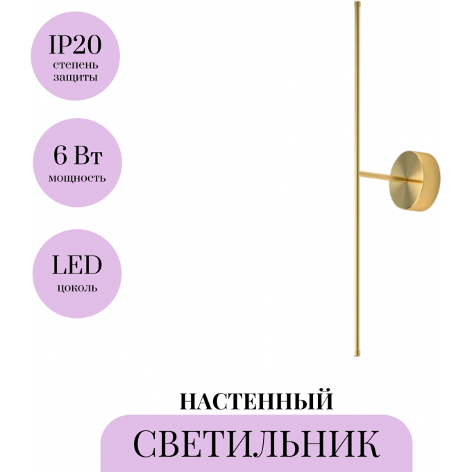 Настенный светильник (бра) MAYTONI ELEGANT C084WL-L7BS2.7K Настенный светильник (бра) MAYTONI ELEGANT C084WL-L7BS2.7K