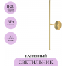 Настенный светильник (бра) MAYTONI ELEGANT C084WL-L7BS2.7K