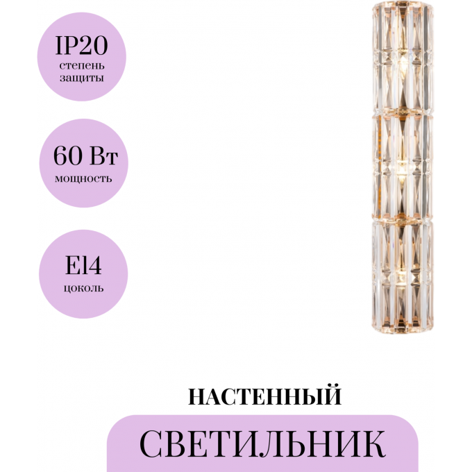 Настенный светильник (бра) MAYTONI FACET MOD094WL-03G