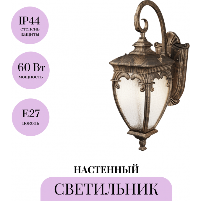 Настенный светильник (бра) MAYTONI FLEUR O414WL-01GB