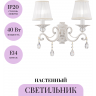 Настенный светильник (бра) MAYTONI GRACE ARM247-02-G