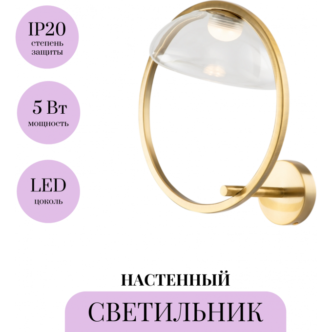 Настенный светильник (бра) MAYTONI LUNARE MOD327WL-L5BS3K