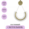 Настенный светильник (бра) MAYTONI MAYA P091WL-L18G3K1