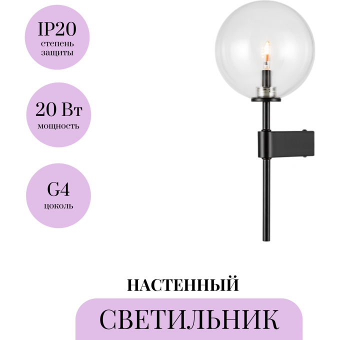 Настенный светильник (бра) MAYTONI MOOD MOD172WL-01B