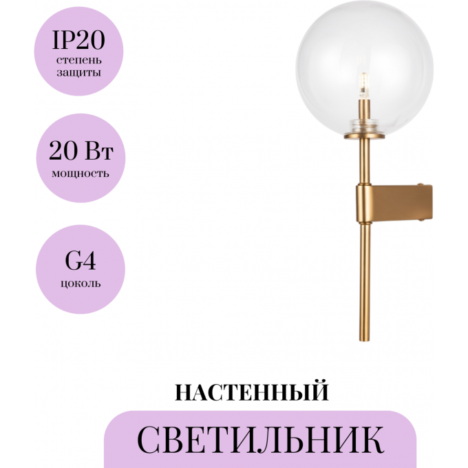 Настенный светильник (бра) MAYTONI MOOD MOD172WL-01BS