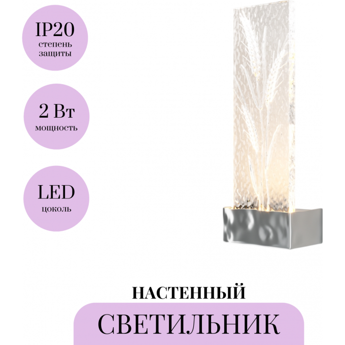 Настенный светильник (бра) MAYTONI ORNATE MOD318WL-L3CH3K