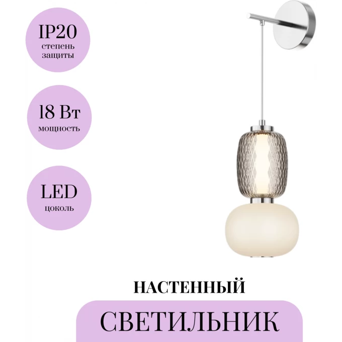 Настенный светильник (бра) MAYTONI PATTERN MOD267WL-L18CH3K
