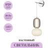 Настенный светильник (бра) MAYTONI PATTERN MOD267WL-L18CH3K