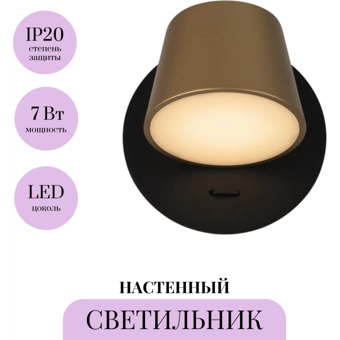 Настенный светильник (бра) MAYTONI PIXEL MOD421WL-L6BBS3K Настенный светильник (бра) MAYTONI PIXEL MOD421WL-L6BBS3K