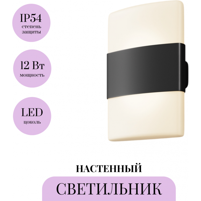 Настенный светильник (бра) MAYTONI ROM O442WL-L12GF3K