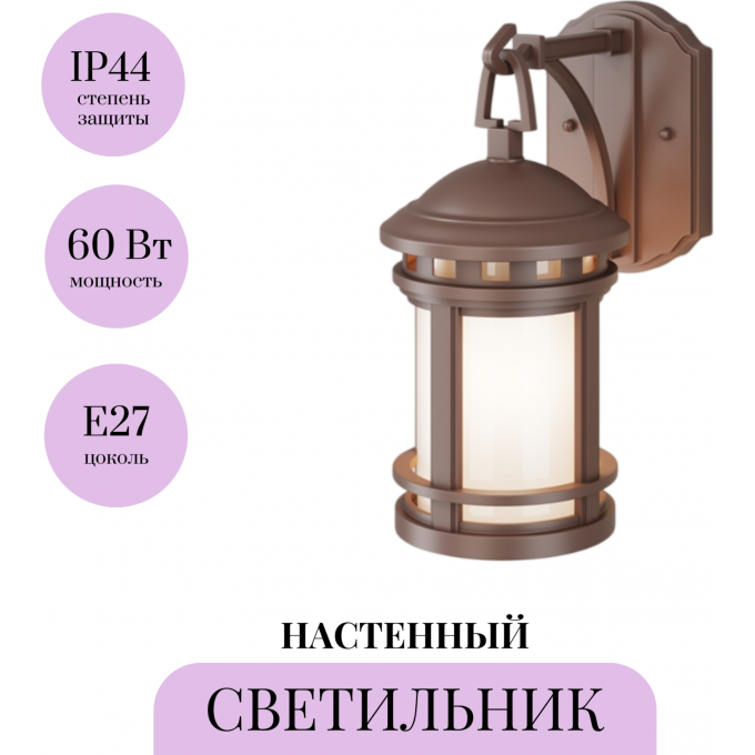 Настенный светильник (бра) MAYTONI SALAMANCA O031WL-01BR