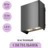 Настенный светильник (бра) MAYTONI SHELL O570WL-L20B3K