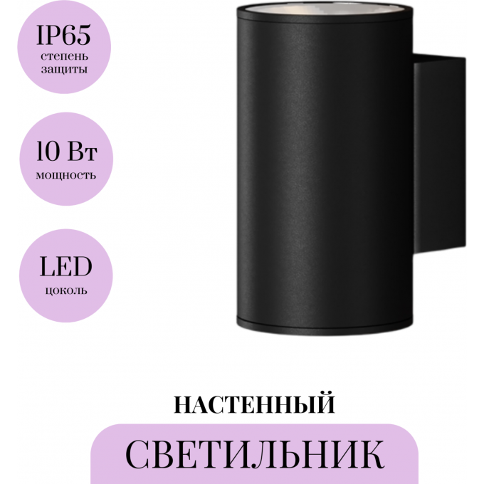 Настенный светильник (бра) MAYTONI SHIM O303WL-L10GF3K