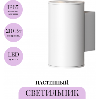 Настенный светильник (бра) MAYTONI SHIM O303WL-L10W3K