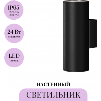 Настенный светильник (бра) MAYTONI SHIM O303WL-L24GF3K