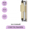 Настенный светильник (бра) MAYTONI VERTICALE MOD308WL-L9CG3K