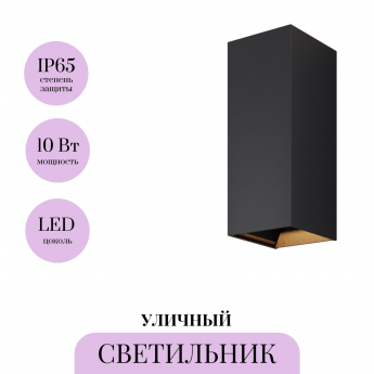 Настенный светильник MAYTONI DRAPE O525WL-L10B3K Настенный светильник MAYTONI DRAPE O525WL-L10B3K