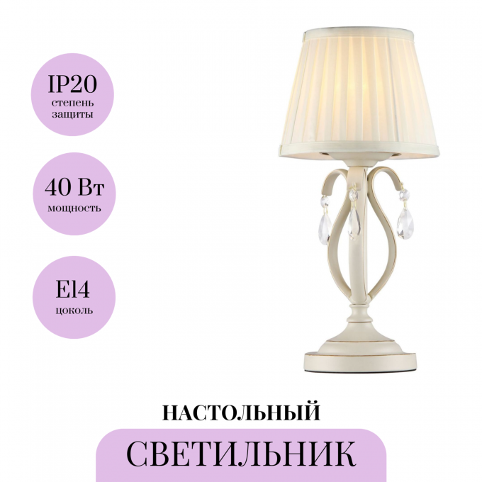 Настольная лампа MAYTONI BRIONIA ARM172-01-G Настольная лампа MAYTONI BRIONIA ARM172-01-G