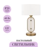 Настольный светильник MAYTONI MARMO MOD099TL-01G