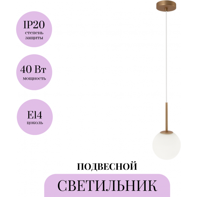 Подвесной светильник MAYTONI BASIC FORM MOD321PL-01G1