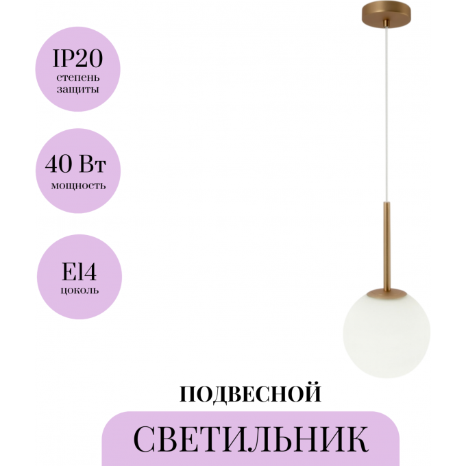 Подвесной светильник MAYTONI BASIC FORM MOD321PL-01G2