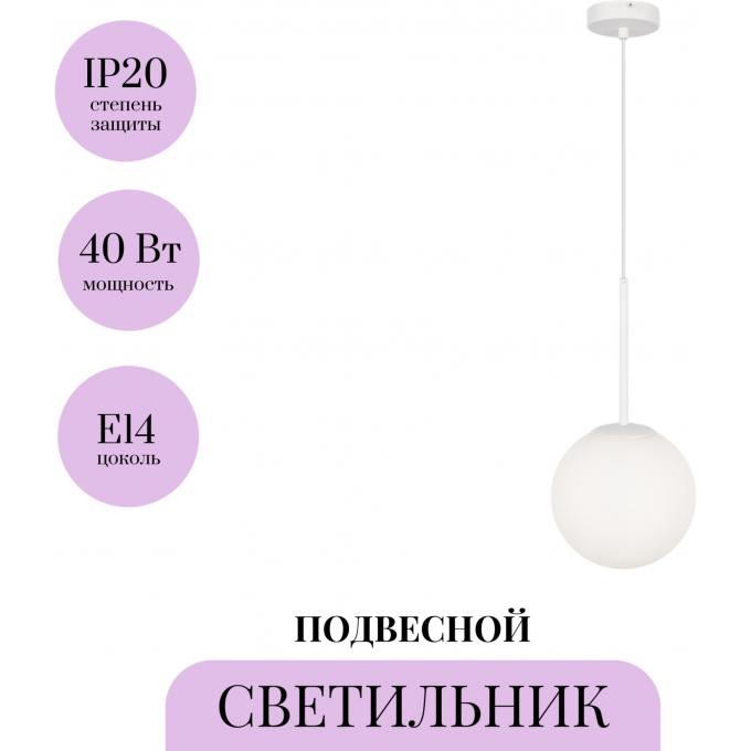 Подвесной светильник MAYTONI BASIC FORM MOD321PL-01W1