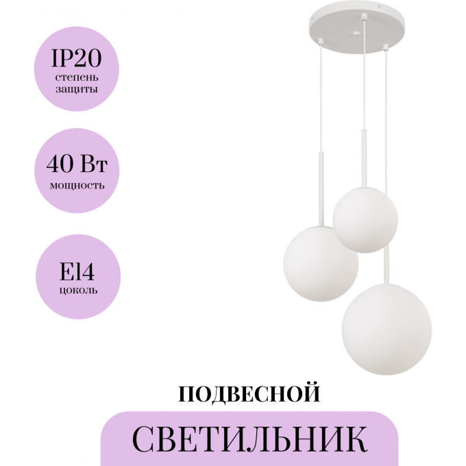 Подвесной светильник MAYTONI BASIC FORM MOD321PL-03W