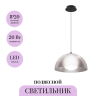Подвесной светильник MAYTONI BATTEN MOD472PL-L20B3K
