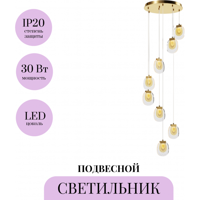 Подвесной светильник MAYTONI BIOLOGY MOD367PL-L30BBSK