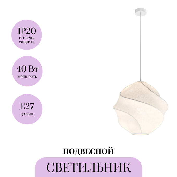 Подвесной светильник MAYTONI BLOOM MOD531PL-01W1