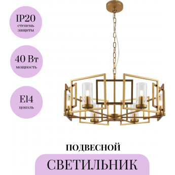 Подвесной светильник MAYTONI BOWI H009PL-06G