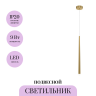 Подвесной светильник MAYTONI CASCADE MOD132PL-L36BSK